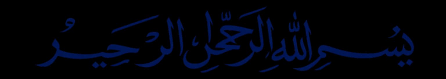 islamic text